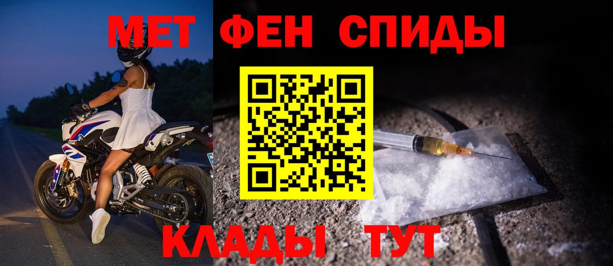 Amphetamine  Amphetamine Розовый  Вход с VPN  Асино 