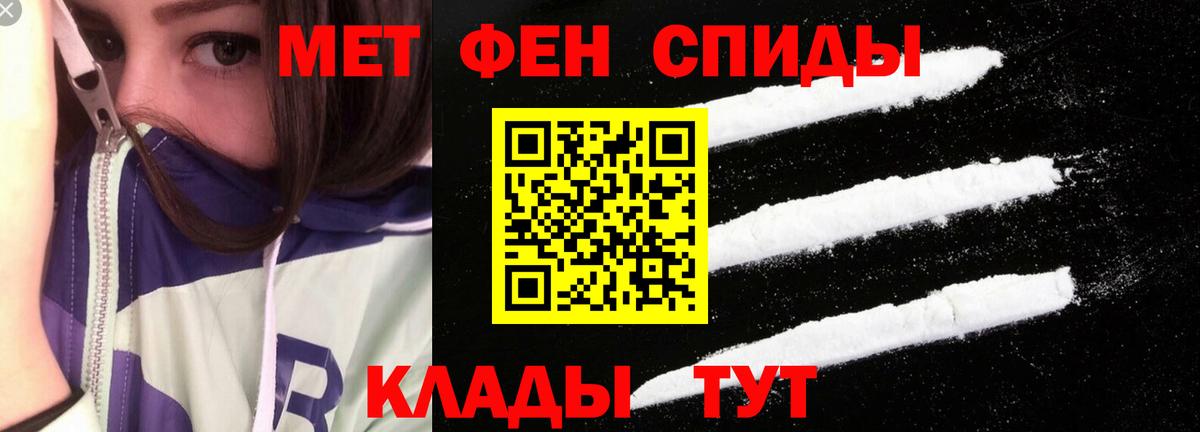 Amphetamine 98% Асино
