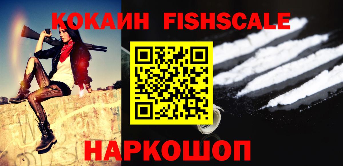 COCAIN Эквадор Асино