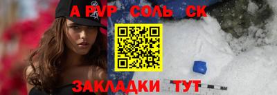 героин Тулун
