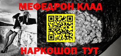 дживик Тара