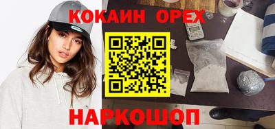 бошки Тверь
