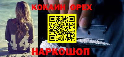 кокаин Татарск