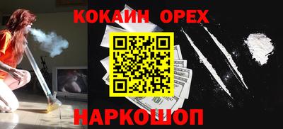 бошки Тверь