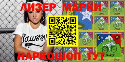 кокаин Татарск