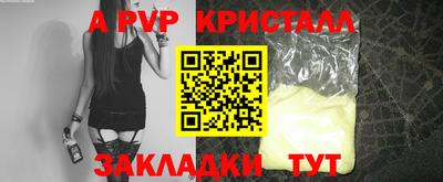 героин Тулун