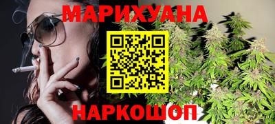 дистиллят марихуана Тула