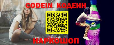 кокаин Татарск