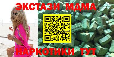 бошки Тверь