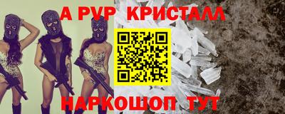 бошки Тверь