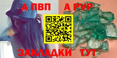 кокаин Татарск