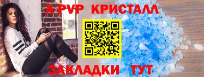 кокаин Татарск