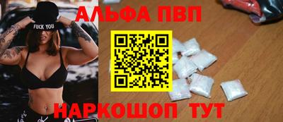 героин Тулун