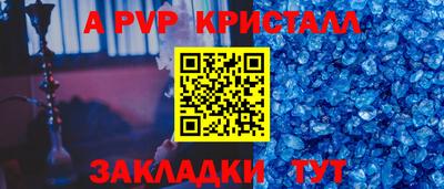 кокаин Татарск