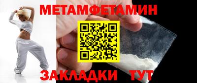 кокаин Татарск