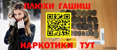 кокаин Татарск