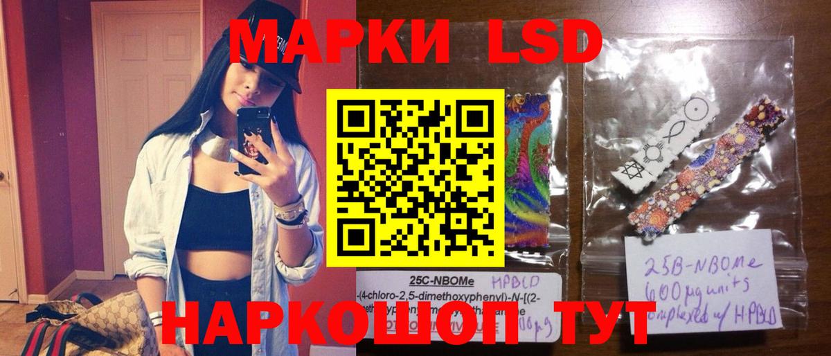 Асино  LSD-25 экстази  Вход с VPN  ЛСД экстази ecstasy 