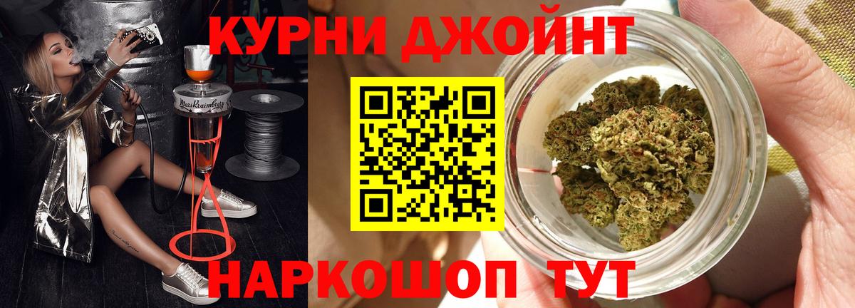 Асино  Марихуана SATIVA & INDICA  Вход с VPN  Шишки марихуана индика 