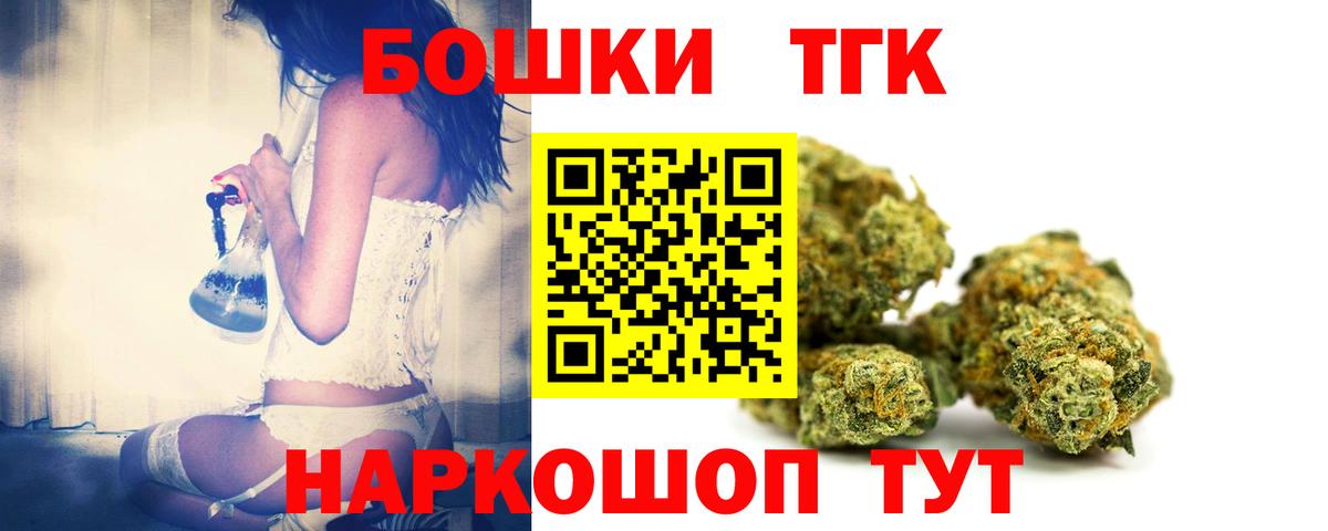 Марихуана Bruce Banner Асино